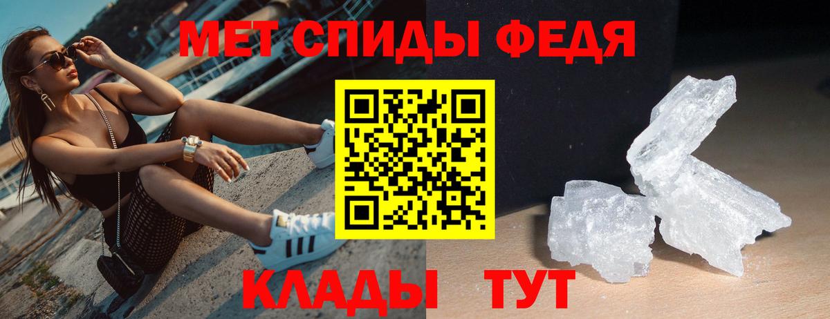 Amphetamine 98% Лысьва