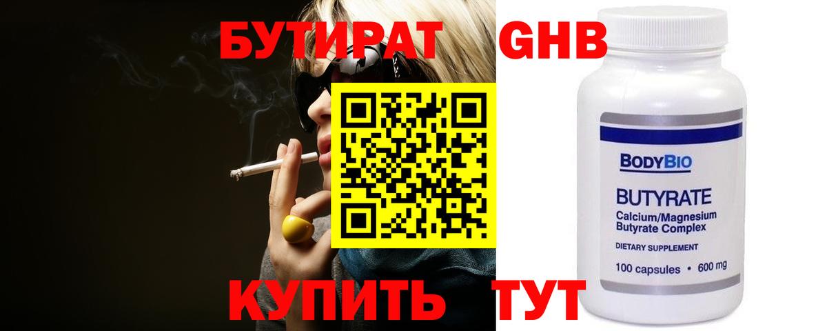 Канабис Лысьва