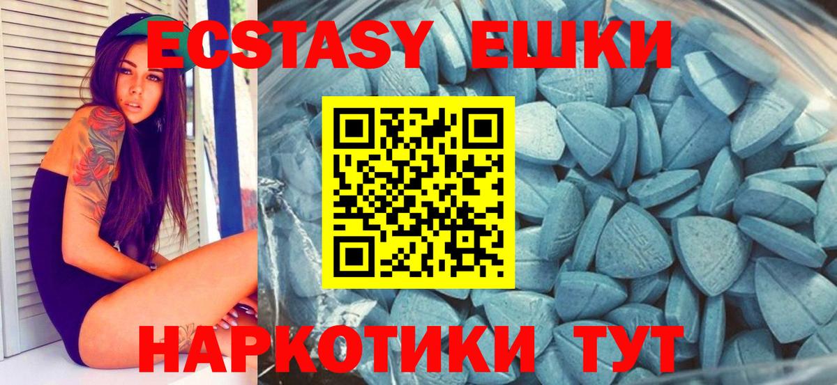 Ecstasy 300 mg Лысьва