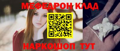 прущий лед Чебаркуль