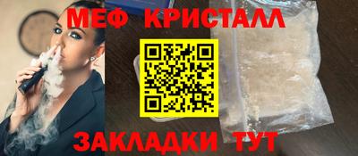 наркотики Чапаевск