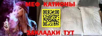 кокс Шебекино