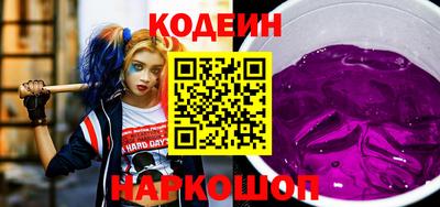 наркотики Чапаевск