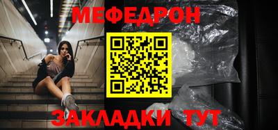 кокс Шебекино