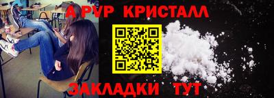 прущий лед Чебаркуль