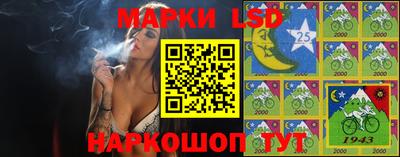спиды Шелехов