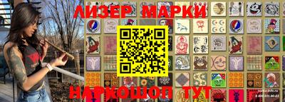 наркотики Чапаевск