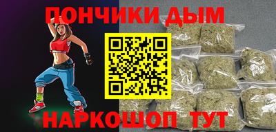 кокаин Чебоксары