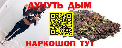 наркотики Чапаевск