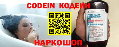 наркотики Чапаевск