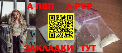 прущий лед Чебаркуль