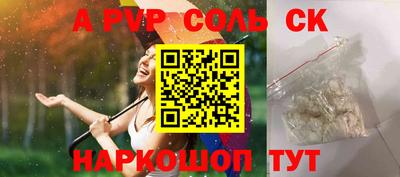 спиды Шелехов