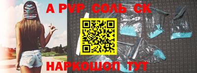 кокс Шебекино