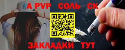 наркотики Чапаевск