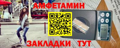 кокс Шебекино
