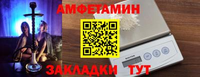 кокс Шебекино