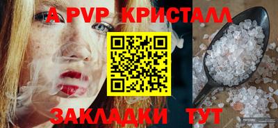 МДПВ Шахты