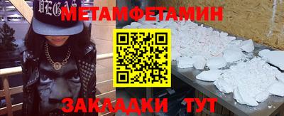 кокаин Чебоксары