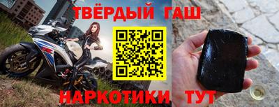 наркотики Чапаевск