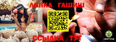 наркотики Чапаевск