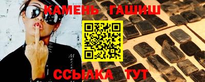 спиды Шелехов