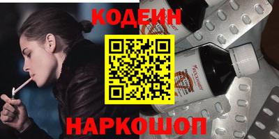 наркотики Чапаевск