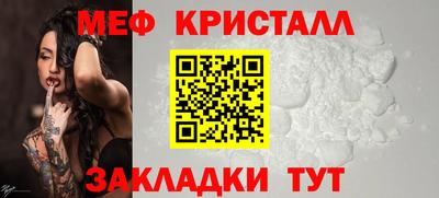 кокс Шебекино