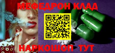 спиды Шелехов