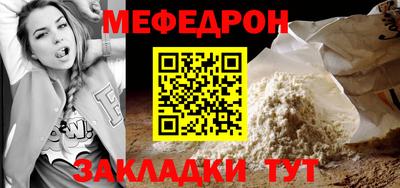 кокаин Чебоксары