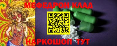 кокс Шебекино