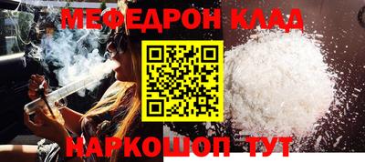 спиды Шелехов