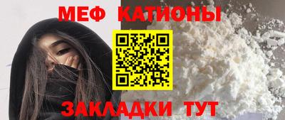 кокаин Чебоксары