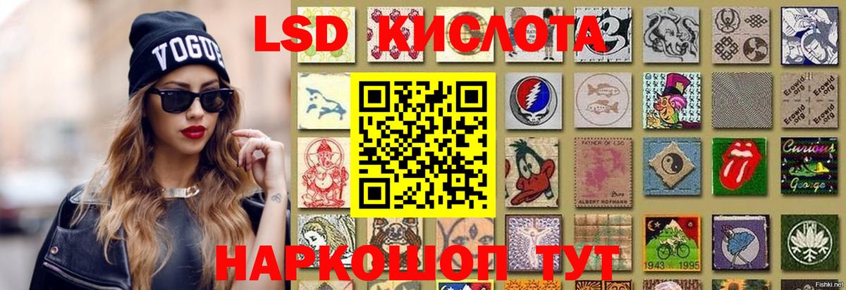 ЛСД экстази ecstasy  Вход с VPN  Лысьва  omg ссылки  LSD-25 экстази ecstasy 