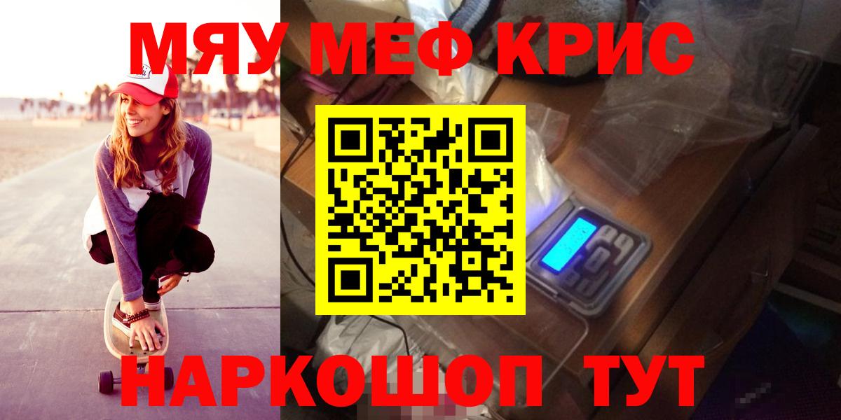 МЕФ мука Лысьва