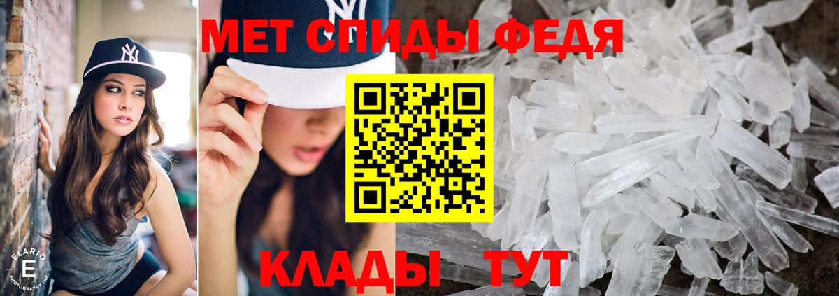 Лысьва  Метамфетамин Methamphetamine  Вход с VPN  Метамфетамин Methamphetamine 